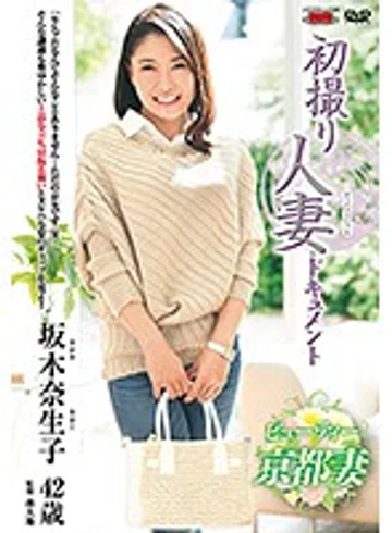 JRZD-707 jav