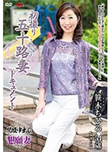 JRZD-708 jav