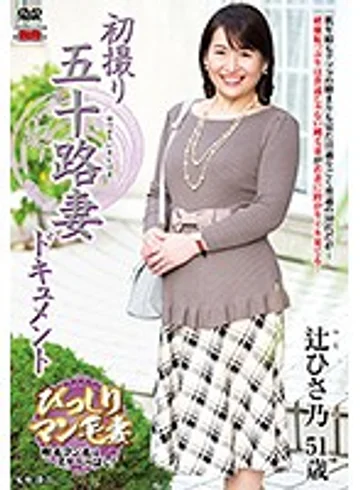 JRZD-713 jav