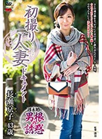 JRZD-716 jav