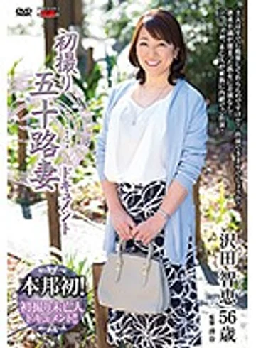JRZD-722 jav