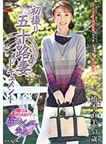JRZD-725 jav