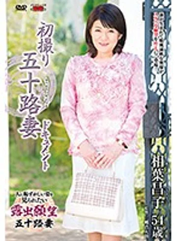 JRZD-727 jav