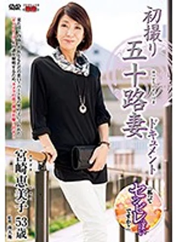 JRZD-728 jav