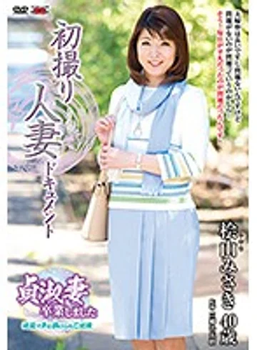 JRZD-731 jav