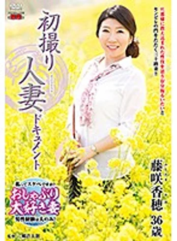 JRZD-735 jav