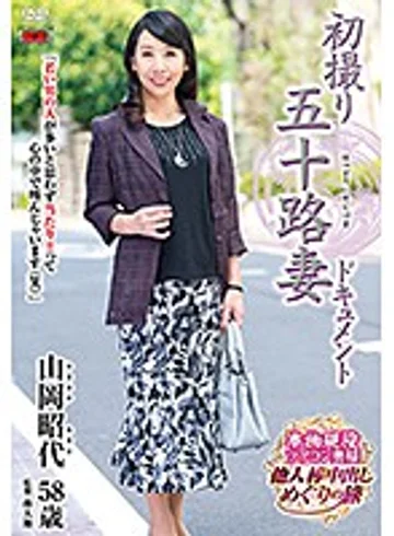 JRZD-736 jav