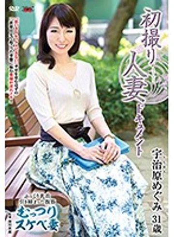 JRZD-738 jav