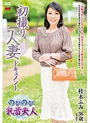 JRZD-740 jav