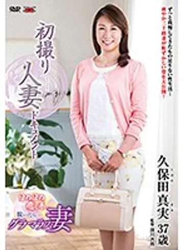 JRZD-742 jav