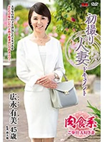 JRZD-743 jav