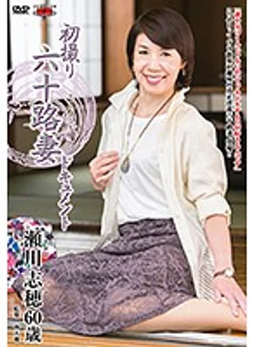 JRZD-748 jav
