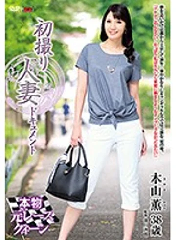JRZD-750 jav