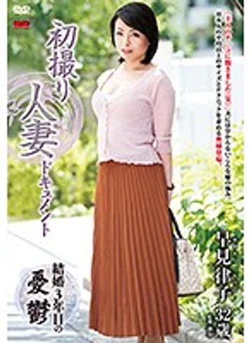 JRZD-751 jav