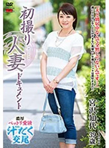 JRZD-752 jav