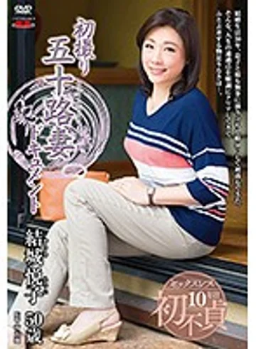 JRZD-756 jav