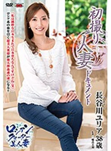 JRZD-763 jav