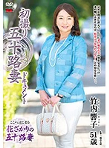 JRZD-772 jav
