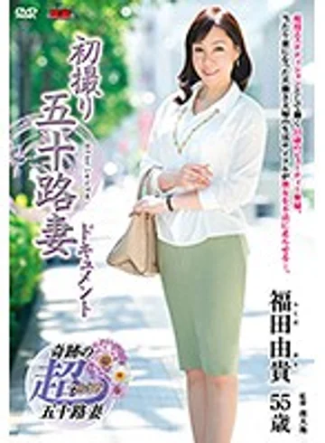 JRZD-774 jav