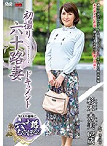 JRZD-778 jav