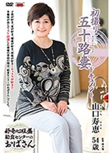 JRZD-779 jav