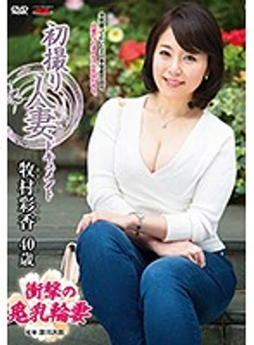 JRZD-787 jav