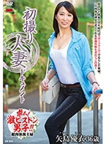 JRZD-788 jav