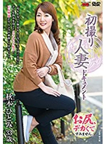 JRZD-794 jav