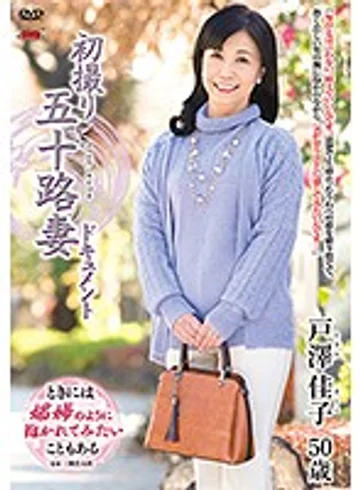 JRZD-796 jav