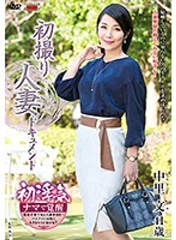 JRZD-797 jav