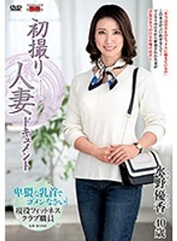 JRZD-798 jav