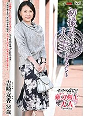 JRZD-800 jav