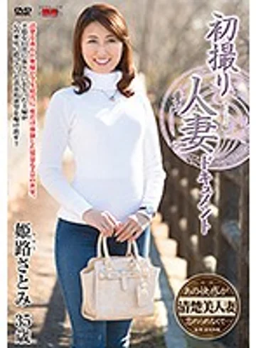 JRZD-801 jav