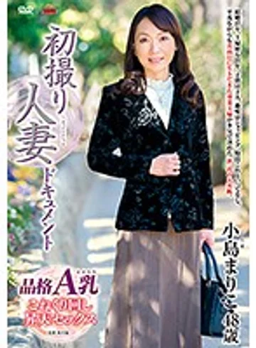 JRZD-810 jav