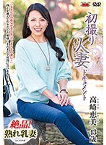 JRZD-812 jav