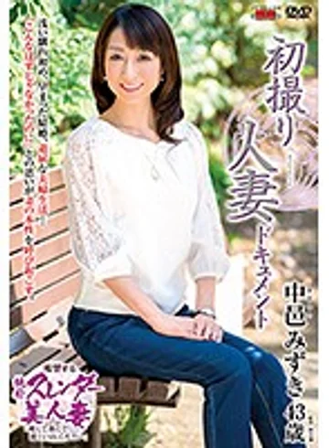 JRZD-814 jav