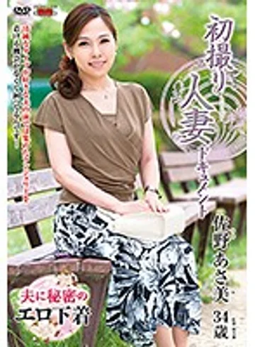 JRZD-820 jav