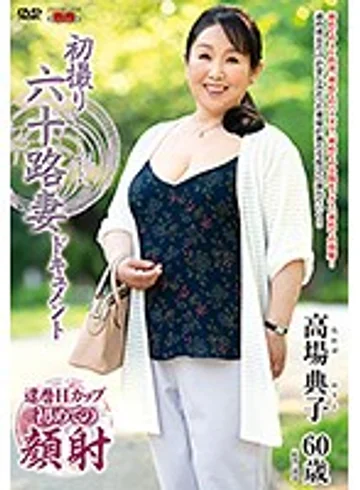 JRZD-823 jav