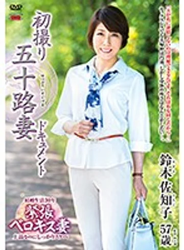 JRZD-824 jav