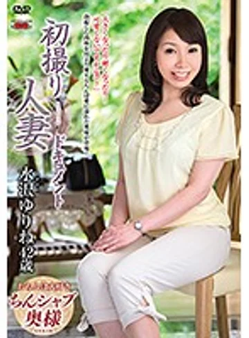 JRZD-829 jav