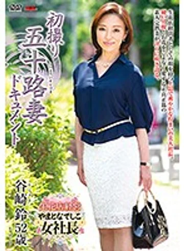 JRZD-830 jav