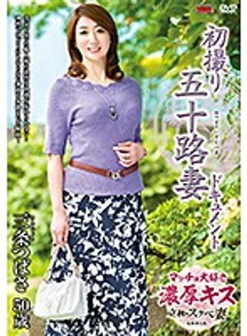 JRZD-846 jav