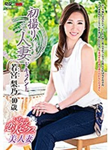 JRZD-848 jav