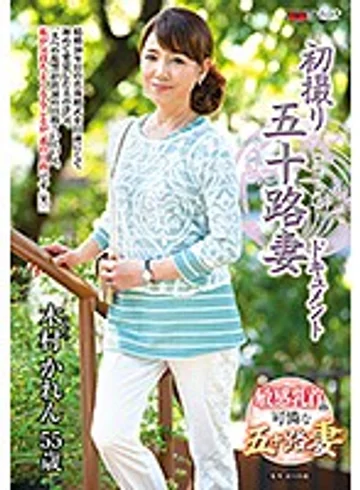 JRZD-850 jav