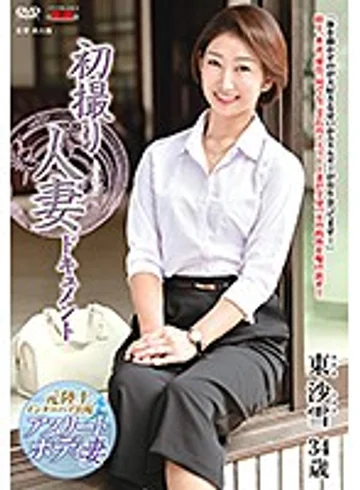 JRZD-853 jav