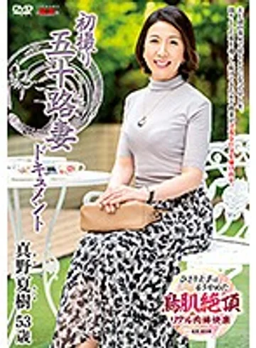 JRZD-854 jav
