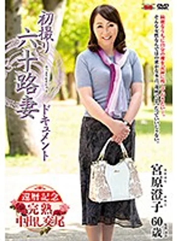 JRZD-856 jav