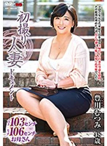 JRZD-857 jav