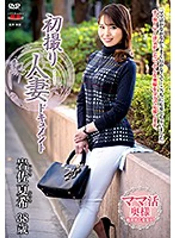 JRZD-859 jav