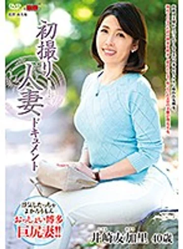 JRZD-862 jav